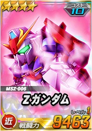 画像集 No.014のサムネイル画像 / 「SDガンダムオペレーションズ」，超総力戦に「グレミー搭乗バウ＆クィン・マンサ」が登場