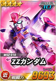 画像集 No.015のサムネイル画像 / 「SDガンダムオペレーションズ」，超総力戦に「グレミー搭乗バウ＆クィン・マンサ」が登場