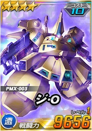 画像集 No.017のサムネイル画像 / 「SDガンダムオペレーションズ」，超総力戦に「グレミー搭乗バウ＆クィン・マンサ」が登場
