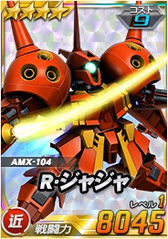 画像集 No.019のサムネイル画像 / 「SDガンダムオペレーションズ」，超総力戦に「グレミー搭乗バウ＆クィン・マンサ」が登場