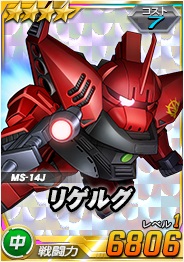 画像集 No.021のサムネイル画像 / 「SDガンダムオペレーションズ」，超総力戦に「グレミー搭乗バウ＆クィン・マンサ」が登場
