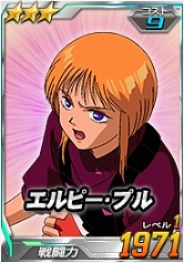 画像集 No.032のサムネイル画像 / 「SDガンダムオペレーションズ」，超総力戦に「グレミー搭乗バウ＆クィン・マンサ」が登場