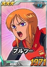 画像集 No.033のサムネイル画像 / 「SDガンダムオペレーションズ」，超総力戦に「グレミー搭乗バウ＆クィン・マンサ」が登場