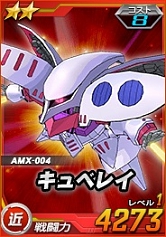 画像集 No.035のサムネイル画像 / 「SDガンダムオペレーションズ」，超総力戦に「グレミー搭乗バウ＆クィン・マンサ」が登場
