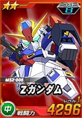 画像集 No.036のサムネイル画像 / 「SDガンダムオペレーションズ」，超総力戦に「グレミー搭乗バウ＆クィン・マンサ」が登場