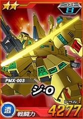 画像集 No.037のサムネイル画像 / 「SDガンダムオペレーションズ」，超総力戦に「グレミー搭乗バウ＆クィン・マンサ」が登場