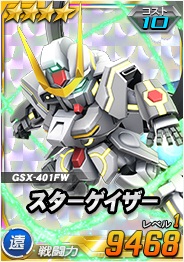 画像集 No.003のサムネイル画像 / 「SDガンダムオペレーションズ」，超総力戦に「ギニアス搭乗アプサラスIII」が登場