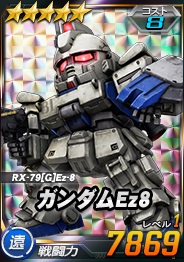 画像集 No.007のサムネイル画像 / 「SDガンダムオペレーションズ」，超総力戦に「ギニアス搭乗アプサラスIII」が登場