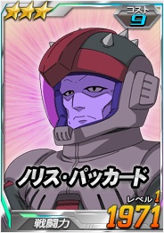 画像集 No.010のサムネイル画像 / 「SDガンダムオペレーションズ」，超総力戦に「ギニアス搭乗アプサラスIII」が登場