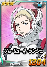 画像集 No.012のサムネイル画像 / 「SDガンダムオペレーションズ」，超総力戦に「ギニアス搭乗アプサラスIII」が登場