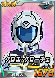 画像集 No.013のサムネイル画像 / 「SDガンダムオペレーションズ」，超総力戦に「ギニアス搭乗アプサラスIII」が登場
