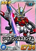 画像集 No.002のサムネイル画像 / 「SDガンダムオペレーションズ」，“ガンダムSEED DESTINY”のイベントが開始