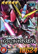 画像集 No.007のサムネイル画像 / 「SDガンダムオペレーションズ」，“ガンダムSEED DESTINY”のイベントが開始