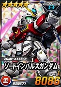 画像集 No.009のサムネイル画像 / 「SDガンダムオペレーションズ」，“ガンダムSEED DESTINY”のイベントが開始