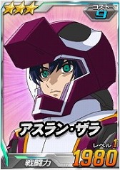 画像集 No.011のサムネイル画像 / 「SDガンダムオペレーションズ」，“ガンダムSEED DESTINY”のイベントが開始