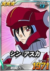 画像集 No.012のサムネイル画像 / 「SDガンダムオペレーションズ」，“ガンダムSEED DESTINY”のイベントが開始