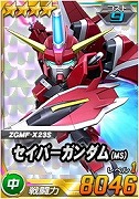画像集 No.016のサムネイル画像 / 「SDガンダムオペレーションズ」，“ガンダムSEED DESTINY”のイベントが開始