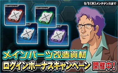 画像集 No.020のサムネイル画像 / 「SDガンダムオペレーションズ」，“ガンダムSEED DESTINY”のイベントが開始