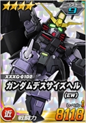 画像集 No.005のサムネイル画像 / 「SDガンダムオペレーションズ」，「クリスマス記念イベント＆キャンペーン」が開催 