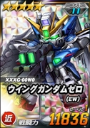 画像集 No.012のサムネイル画像 / 「SDガンダムオペレーションズ」，「クリスマス記念イベント＆キャンペーン」が開催 