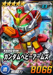 画像集 No.003のサムネイル画像 / 「SDガンダムオペレーションズ」,毎日100連ガシャを引ける「ジャックポットガシャキャンペーン」がスタート
