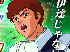 「SDガンダムオペレーションズ」,毎日100連ガシャを引ける「ジャックポットガシャキャンペーン」がスタート