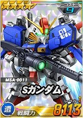 画像集#003のサムネイル/「SDガンダムオペレーションズ」,EXチャレンジボスを撃破した回数に応じて豪華報酬が手に入る「8周年カウントダウン」がスタート