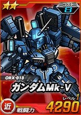 画像集#005のサムネイル/「SDガンダムオペレーションズ」,EXチャレンジボスを撃破した回数に応じて豪華報酬が手に入る「8周年カウントダウン」がスタート