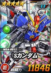 画像集#010のサムネイル/「SDガンダムオペレーションズ」,EXチャレンジボスを撃破した回数に応じて豪華報酬が手に入る「8周年カウントダウン」がスタート
