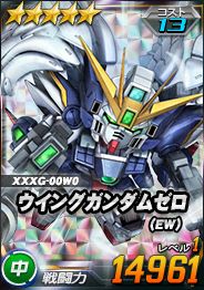 画像集#002のサムネイル/「SDガンダムオペレーションズ」，新ユニット“★5-13 ウイングガンダムゼロ(EW)”などを実装