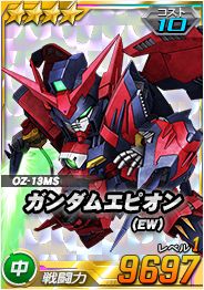 画像集#005のサムネイル/「SDガンダムオペレーションズ」，新ユニット“★5-13 ウイングガンダムゼロ(EW)”などを実装