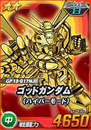 画像集#006のサムネイル/「SDガンダムオペレーションズ」，新ユニット“★5-13 ウイングガンダムゼロ(EW)”などを実装