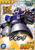 画像集#015のサムネイル/「SDガンダムオペレーションズ」,10周年記念キャンペーンを開催。ノートPCやオリジナルグッズが当たるプレミアムミッションに挑戦しよう