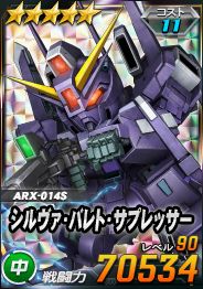画像集#004のサムネイル/「SDガンダムオペレーションズ」で“シークレット超総力戦”がスタート
