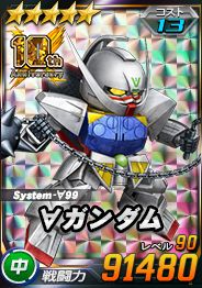 画像集#006のサムネイル/「SDガンダムオペレーションズ」で“シークレット超総力戦”がスタート