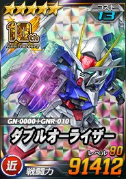 画像集#008のサムネイル/「SDガンダムオペレーションズ」で“シークレット超総力戦”がスタート