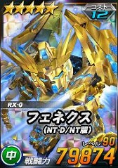 画像集#013のサムネイル/「SDガンダムオペレーションズ」で“シークレット超総力戦”がスタート