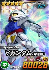 画像集#014のサムネイル/「SDガンダムオペレーションズ」で“シークレット超総力戦”がスタート