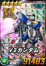 画像集#006のサムネイル/「SDガンダムオペレーションズ」，“シークレット超総力戦”にレジェンドガンダム登場