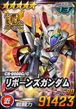 画像集#008のサムネイル/「SDガンダムオペレーションズ」，“シークレット超総力戦”にレジェンドガンダム登場