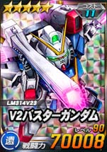 画像集#013のサムネイル/「SDガンダムオペレーションズ」，“シークレット超総力戦”にレジェンドガンダム登場