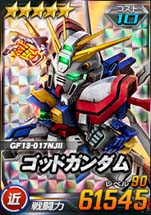 画像集#015のサムネイル/「SDガンダムオペレーションズ」，“シークレット超総力戦”にレジェンドガンダム登場
