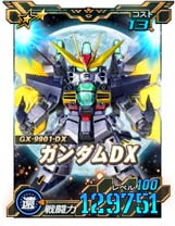 画像集 No.002のサムネイル画像 / 「SDガンダムオペレーションズ」，新★６ユニット「ガンダムDX」実装。シークレット超総力戦もスタート