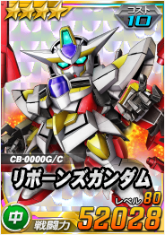 画像集 No.005のサムネイル画像 / 「SDガンダムオペレーションズ」，新★６ユニット「ガンダムDX」実装。シークレット超総力戦もスタート