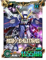 画像集 No.008のサムネイル画像 / 「SDガンダムオペレーションズ」，新★６ユニット「ガンダムDX」実装。シークレット超総力戦もスタート