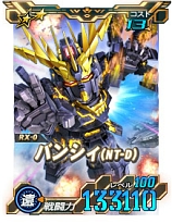 画像集 No.002のサムネイル画像 / 「SDガンダムオペレーションズ」，新★6ユニット“バンシィ（NT-D）”を実装。シークレット超総力戦も開催