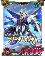 画像集 No.010のサムネイル画像 / 「SDガンダムオペレーションズ」，新★6ユニット“バンシィ（NT-D）”を実装。シークレット超総力戦も開催