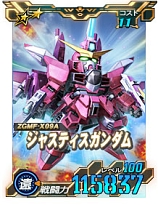 画像集 No.012のサムネイル画像 / 「SDガンダムオペレーションズ」，新★6ユニット“バンシィ（NT-D）”を実装。シークレット超総力戦も開催