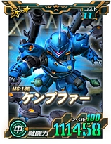画像集 No.014のサムネイル画像 / 「SDガンダムオペレーションズ」，新★6ユニット“バンシィ（NT-D）”を実装。シークレット超総力戦も開催