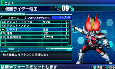 画像集#009のサムネイル/「ロストヒーローズ」戦艦に乗って超危険地帯を進行する「ライドダンジョン」や,キャラクターに能力を付与できる「チップ&フォース」の仕組みを紹介